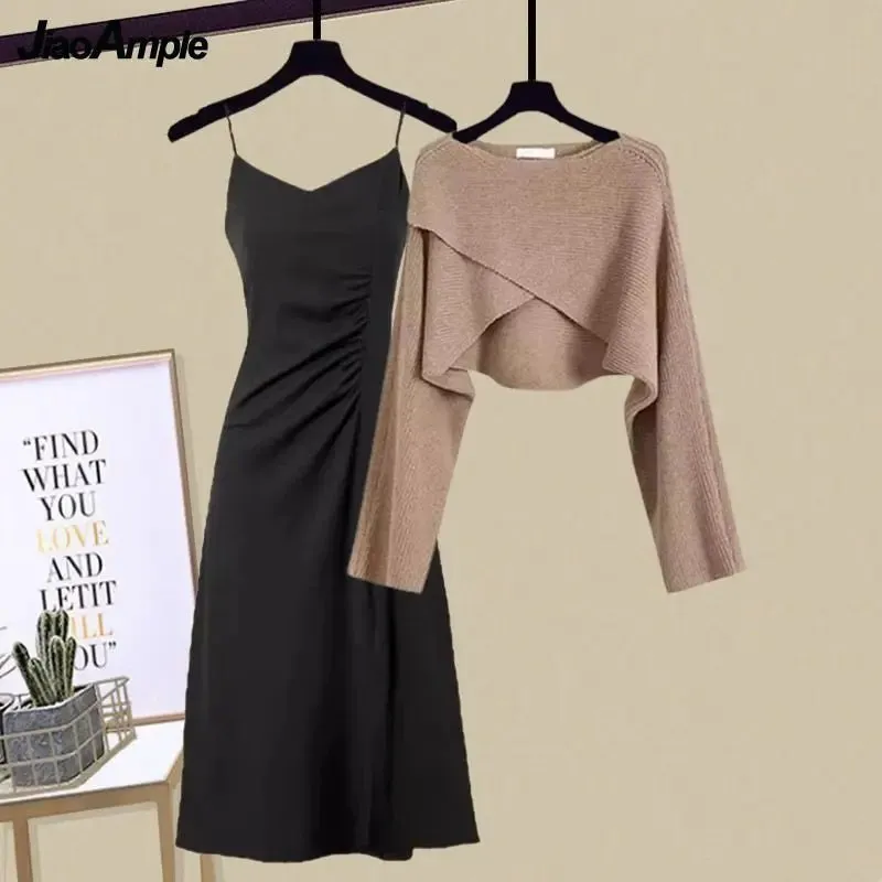 Autumn/Winter New Dress Matching Set Women's Knit Sweater Sling Skirt Two Piece Elegant Pullover Suit